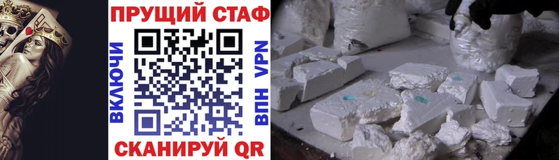 Купить наркоту Гаврилов-Ям Alpha PVP  Кокаин  ГАШИШ  Конопля 