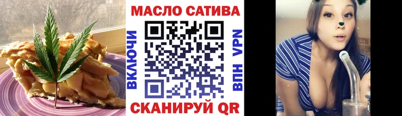 Cannafood конопля  Гаврилов-Ям 