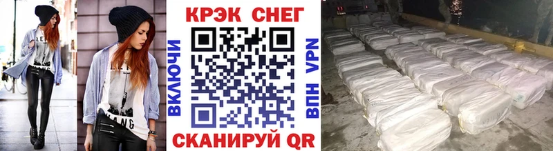 COCAIN 99%  Гаврилов-Ям 