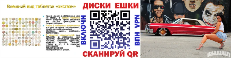 Ecstasy бентли  мега ТОР  Гаврилов-Ям 