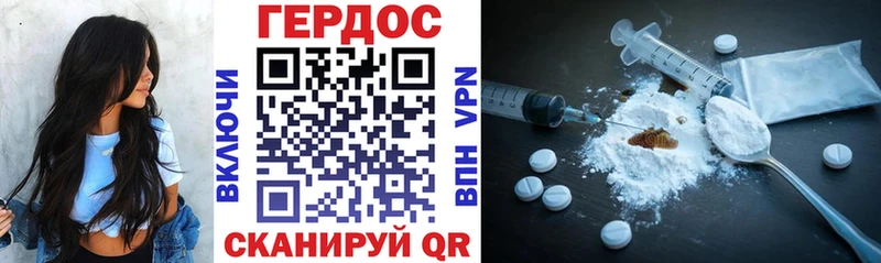 Героин гречка  Гаврилов-Ям 