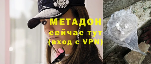 спиды Бугульма