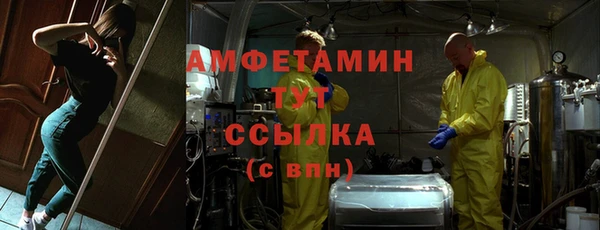прущая мука Верхнеуральск