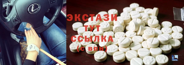 крисы Верея