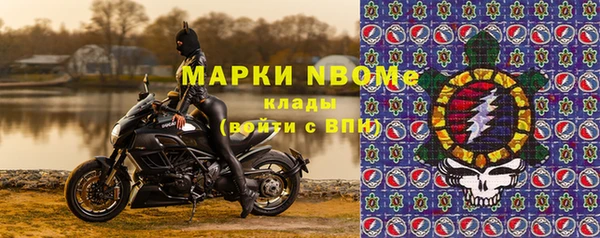 бутират Бронницы