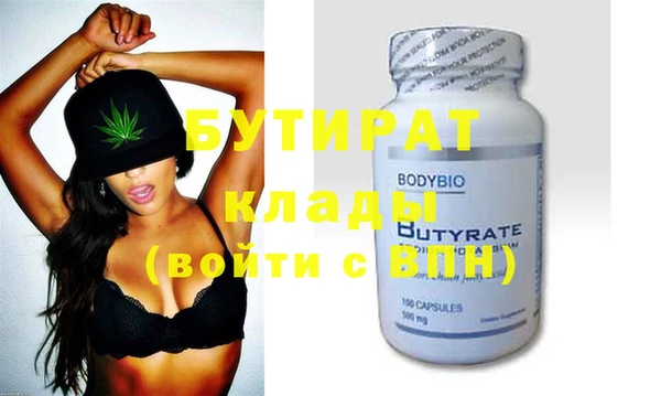прущая мука Верхнеуральск