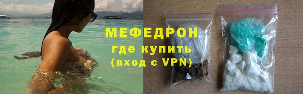 бутират Бронницы