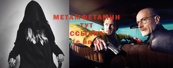 крисы Верея