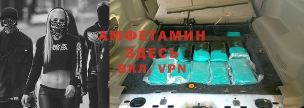 спиды Бугульма