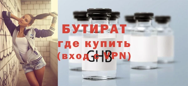 прущая мука Верхнеуральск