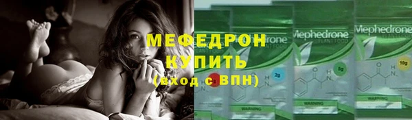 прущая мука Верхнеуральск