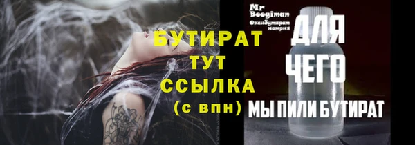 бутик Остров