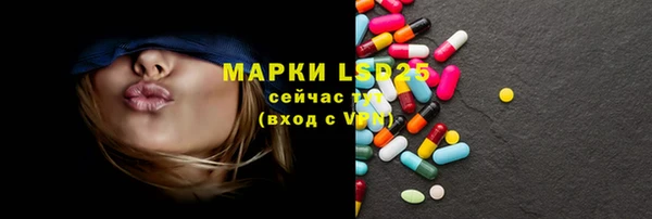 спиды Бугульма