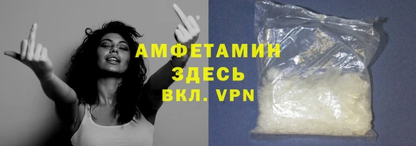 бутират Бронницы