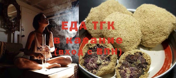 марихуана Осташков