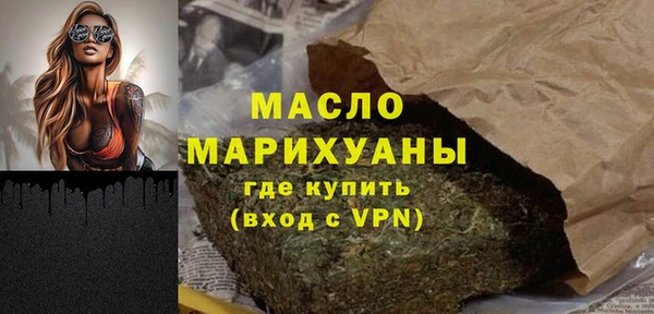 прущая мука Верхнеуральск