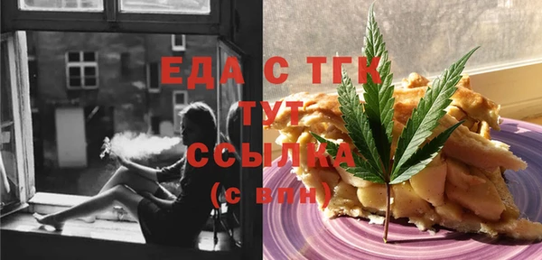 марихуана Осташков