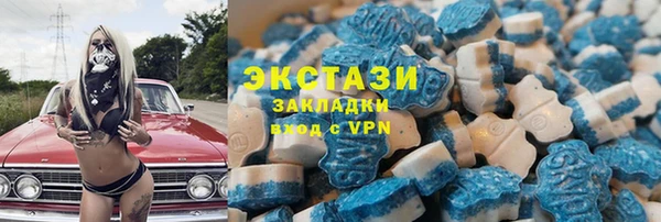 крисы Верея