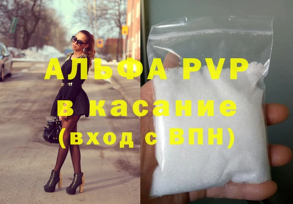 МДПВ Осинники