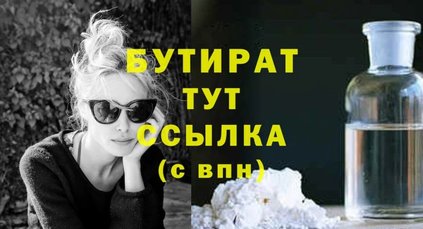 дживик Бородино