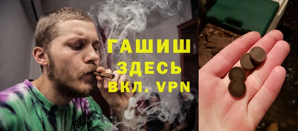 крисы Верея