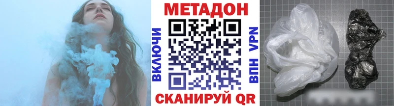 где купить наркоту  Гаврилов-Ям  Метадон белоснежный 