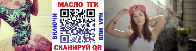 kraken как зайти  Гаврилов-Ям  ТГК вейп 